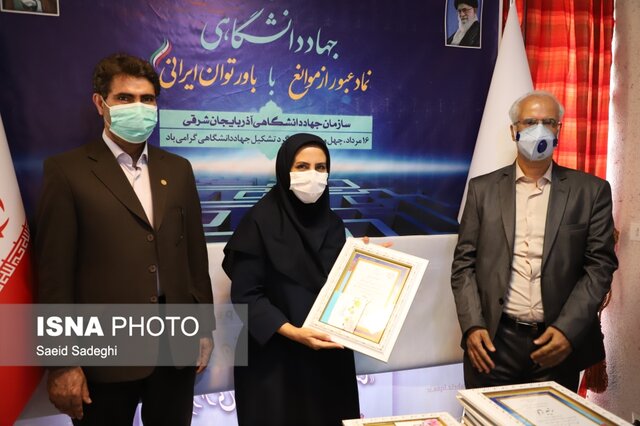 جهادگران،سازمان،جهاد،دانشگاهي،نمونه