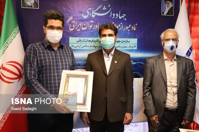 جهادگران،سازمان،جهاد،دانشگاهي،نمونه