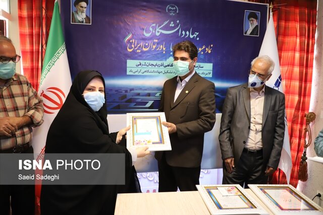 جهادگران،سازمان،جهاد،دانشگاهي،نمونه