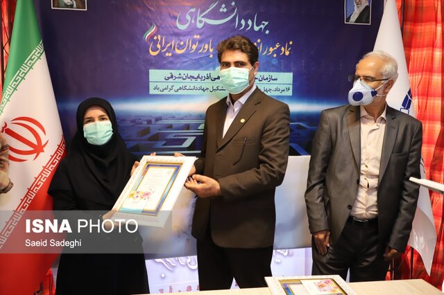 جهادگران،سازمان،جهاد،دانشگاهي،نمونه