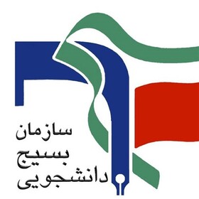 شهردار پاک‌دست انتخاب کنید