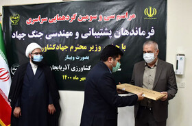 تجلیل از ۲۰ نفر از فرماندهان پشتیبانی و مهندسی رزمی جنگ جهاد آذربایجان شرقی