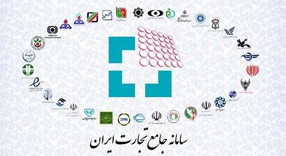 اخذ شناسه و ثبت اطلاعات تولید کنندگان پوشاک در سامانه تجارت الزامی است اخذ شناسه و ثبت اطلاعات تولید کنندگان پوشاک در سامانه تجارت الزامی است