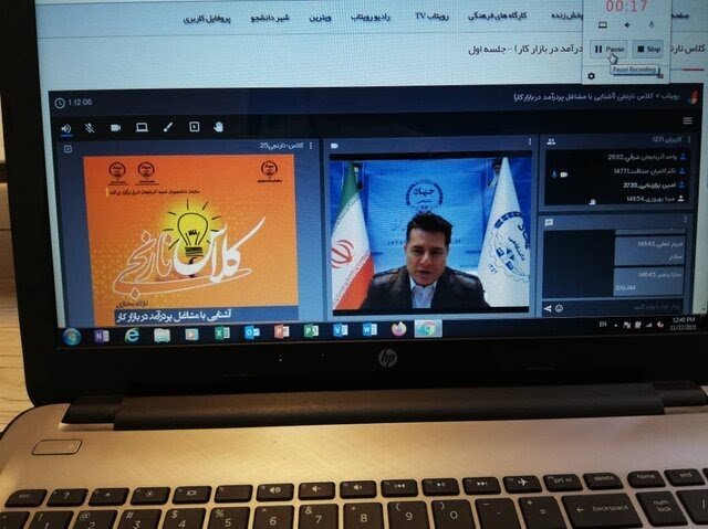 آشنایی با نحوه راهاندازی شغلهای پردرآمد در بازارکار آینده ایران