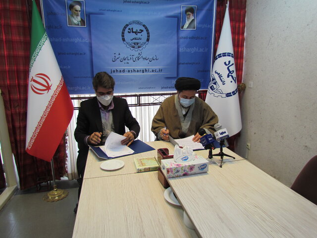 تفاهمنامه همکاری میان جهاد دانشگاهی و مرکز خدمات حوزه علمیه آذربایجان شرقی امضا شد