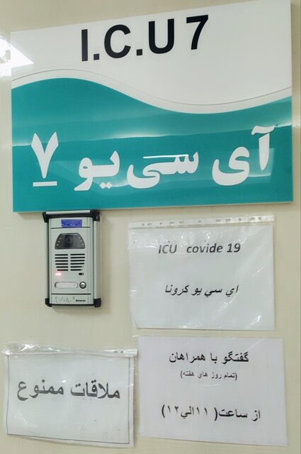 ساعتی با خستگی ناپذیران روزهای تاریک کرونایی