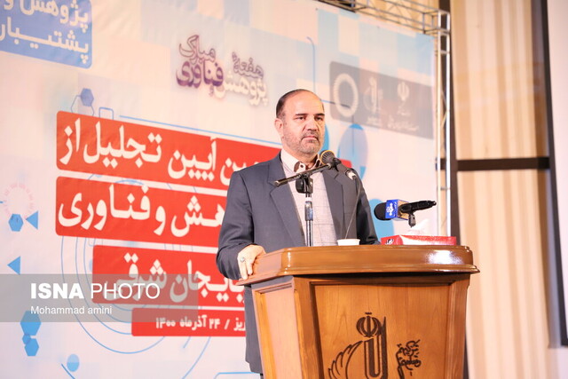 پژوهش، عزیمت کشور به سمت پیشرفت است