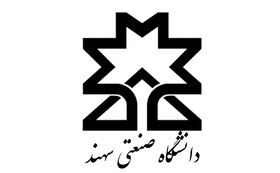  برگزاری امتحانات مقطع کارشناسی در دانشگاه صنعتی سهند به‌صورت مجازی