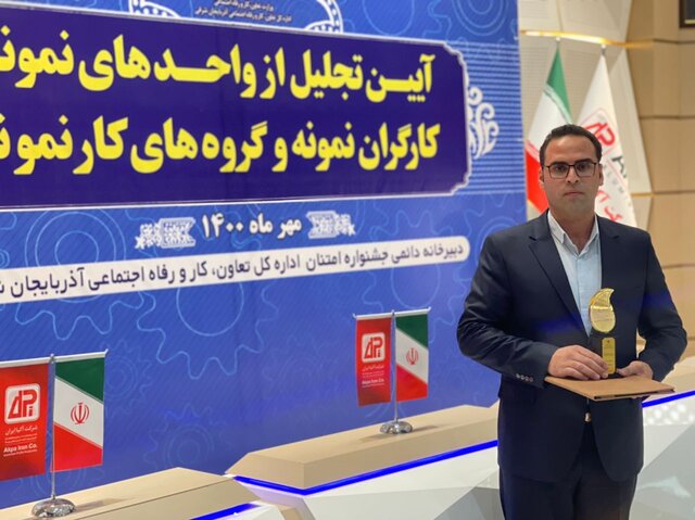 وقتی صنعت، تجارت و خدمات در کنار هم جمع میشوند