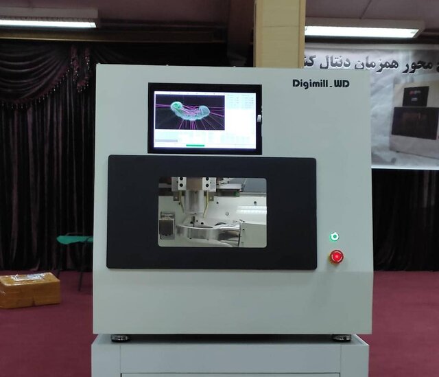 دستگاه CNC پنج محور همزمان دنتال کشور برای اولین بار در مرکز رشد دانشگاه سهند تبریز، رونمایی شد دستگاه CNC پنج محور همزمان دنتال کشور برای اولین بار در مرکز رشد دانشگاه سهند تبریز، رونمایی شد