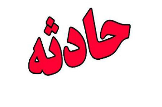 وقوع آتش سوزی در قطار مسافربری "تهران-ارومیه"/حادثه مصدوم نداشت وقوع آتش سوزی در قطار مسافربری "تهران-ارومیه"/حادثه مصدوم نداشت