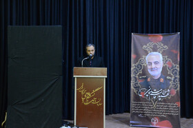 نمایش «یک، بیست...»