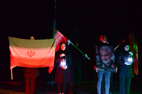 نمایش «یک، بیست...»