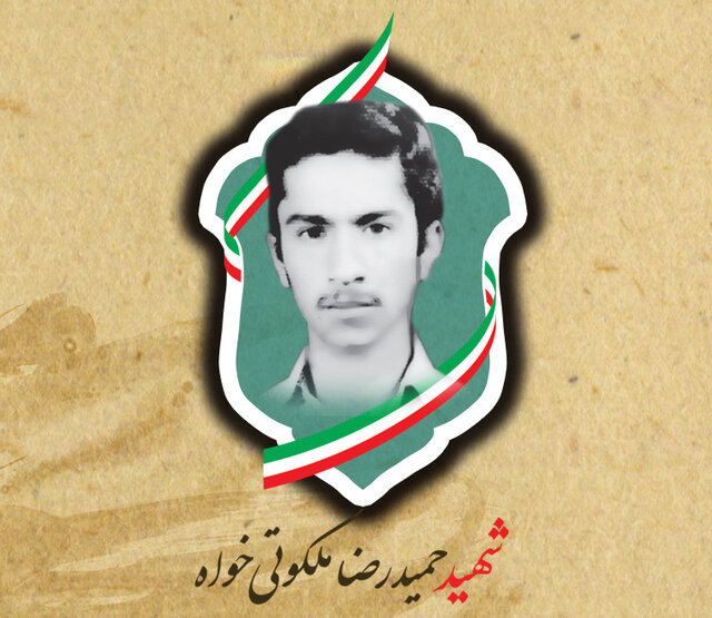 با شهدای بمباران ۲۷ دی دانشگاه تبریز (۶)