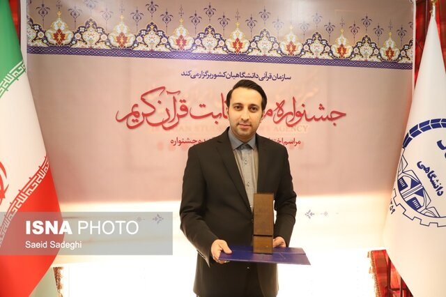 کسب رتبه برتر جشنواره ملی کتابت قرآن توسط هنرمند مراغهای