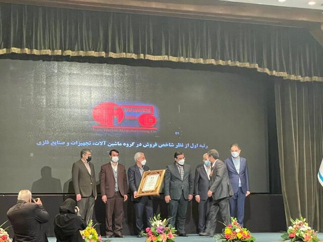 کسب رتبه نخست 100 شرکت برتر کشور توسط گروه صنعتی تراکتورسازی ایران
