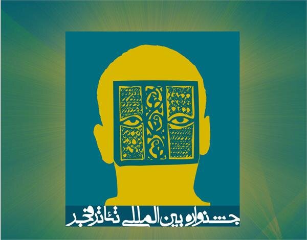 نمایش «هبوط» از آذربایجان‌شرقی به جشنواره تئاتر فجر معرفی شد