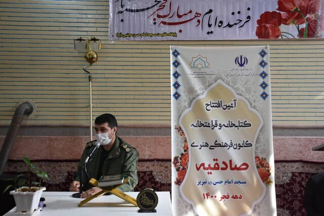 جوانان باید بهدنبال معنا و مفهوم شعار اصیل انقلاب اسلامی باشند