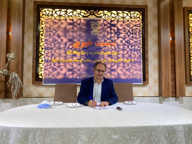 هدف اصلی ما ارائه بهترین و با کیفیت ترین خدمات به بیماران است