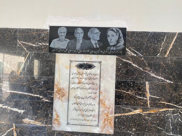 آخرین وضعیت پروژههای عمرانی دانشگاه علوم پزشکی تبریز