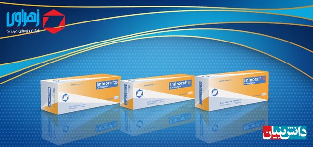 اخذ مجوز صادرات محصول دانش بنیان ایمینورال توسط شرکت زهراوی