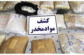 کشف ۱۵ کیلوگرم انواع مواد مخدر در آذربایجان شرقی 