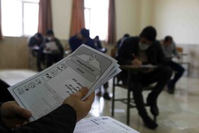 برگزاری آزمون قوه قضائیه در آذربایجان شرقی