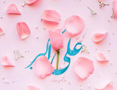 شجاعت، سخاوت و زیبایی؛ ویژگی‌های بارز حضرت علی اکبر(ع)