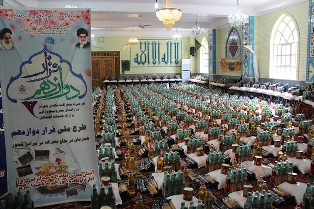 توزیع ۱۱۵۰ بسته معیشتی با مشارکت اداره کل اوقاف و امور خیریه در آذربایجان شرقی