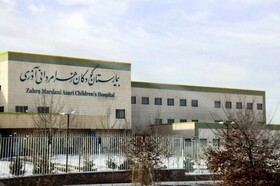 بیمارستان کودکان تبریز از ششگلان به خاوران منتقل شد