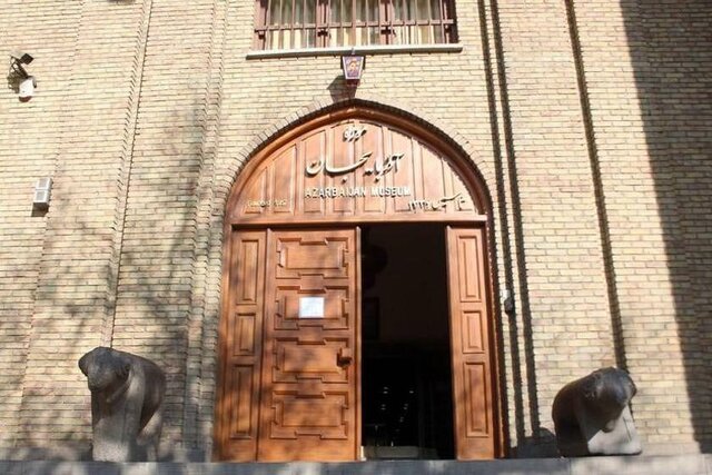 ماجراجویی در موزه‌های تبریز