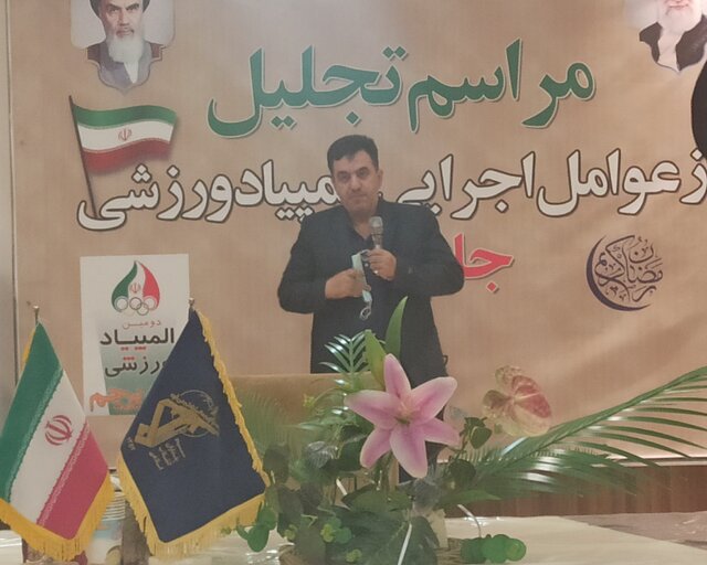 المپیاد ورزشی جام پرچم، فعالیتی ارزشمند بود
 المپیاد ورزشی جام پرچم، فعالیتی ارزشمند بود