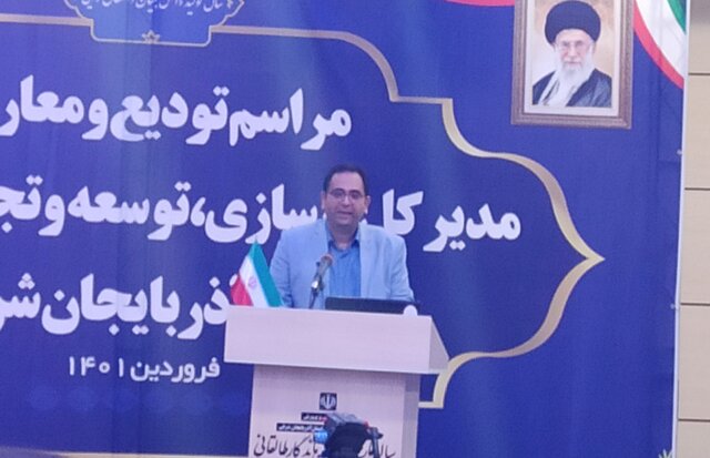 سرپرست اداره کل نوسازی، توسعه و تجهیز مدارس آذربایجان شرقی معرفی شد