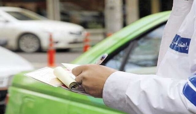 ماجرای پیامک‌های اشتباهی تخلفات رانندگی