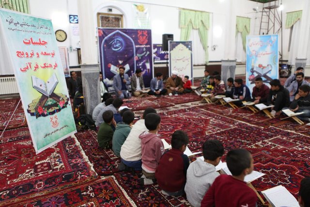استعدادیابی نوجوانان و جوانان قرآنی ورزقان با همت مجتمع مس سونگون