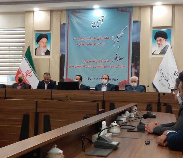 مدیر کل جدید امور اقتصادی و دارایی آذربایجان شرقی معرفی شد