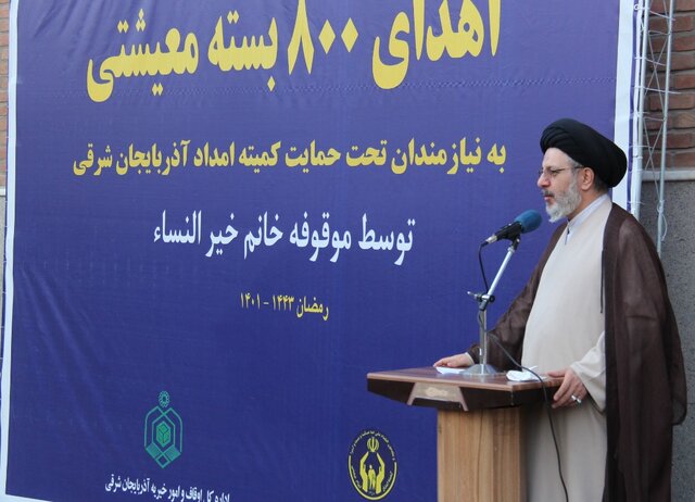 توزیع ۱۵۰۰ بسته معیشتی در قالب "طرح قرار دوازدهم" به مناسبت شب نوزدهم ماه رمضان در تبریز