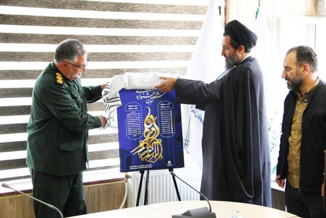 رونمایی از پوستر ششمین جشنواره رسانه‌ای ابوذر آذربایجان شرقی