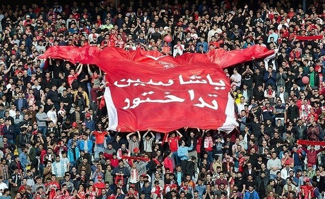 تغییر ساعت بازی تراکتور در هفته ۲۶ / میزبانی از هوادار با حضور هواداران