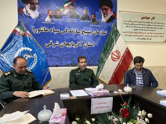 رزمایش جهادگران فاطمی در آذربایجان شرقی برگزار می‌شود