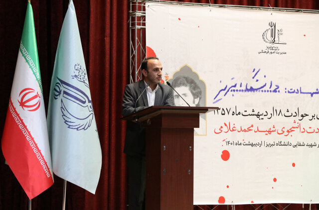 جریانهای پویای دانشجویی هویت اصلی دانشگاه تبریز را شکل دادهاند جریانهای پویای دانشجویی هویت اصلی دانشگاه تبریز را شکل دادهاند