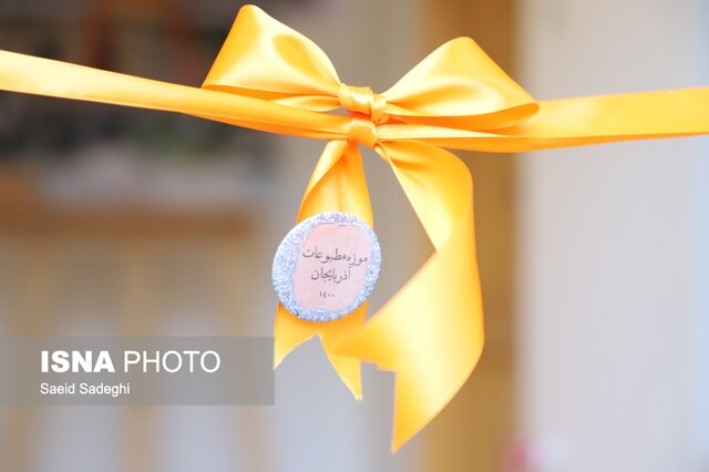 تبریز به شهر موزهای بینالمللی تبدیل شود