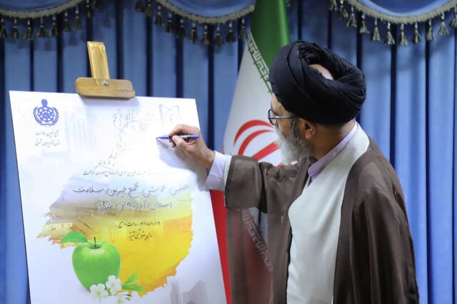 پوستر هفتمین همایش خیرین سلامت رونمایی شد