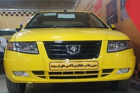 تخصیص تسهیلات ۱۲۰ میلیونی به رانندگان تاکسی تبریز/رونمائی از تاکسی سورن پلاس دوگانه‌سوز