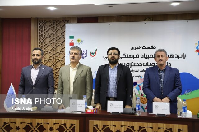 نشست خبری پانزدهمین المپیاد ورزشی دانشجویان دختر و پسر در دانشگاه تبریز نشست خبری پانزدهمین المپیاد ورزشی دانشجویان دختر و پسر در دانشگاه تبریز