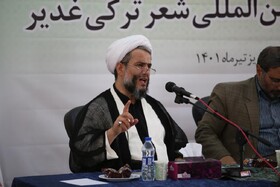 امام شناسی مهم‌ترین نکته خطبه غدیر است