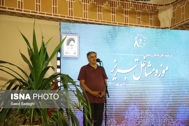 مراسم آغاز به کار موزه مشاغل تبریز 