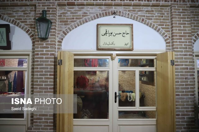 مراسم آغاز به کار موزه مشاغل تبریز 