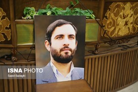 مراسم رونمایی و اکران فیلم مستند فرهاد شیرین