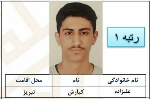 دانش‌آموزان به دنبال رشته مورد علاقه خود بروند